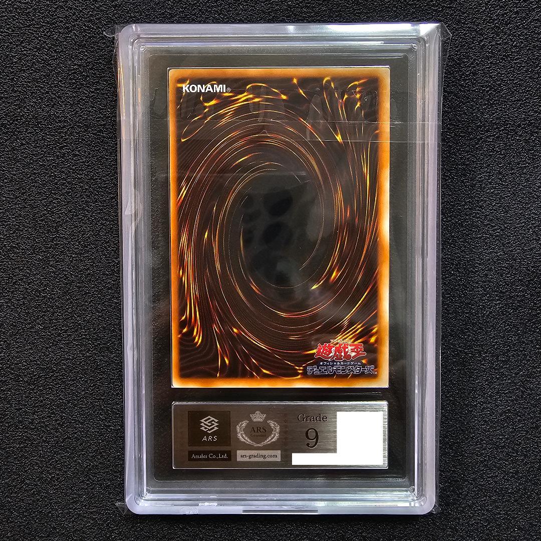 ARS アクアマドールなど 劇場版 スターターボックス 限定 ノーマル