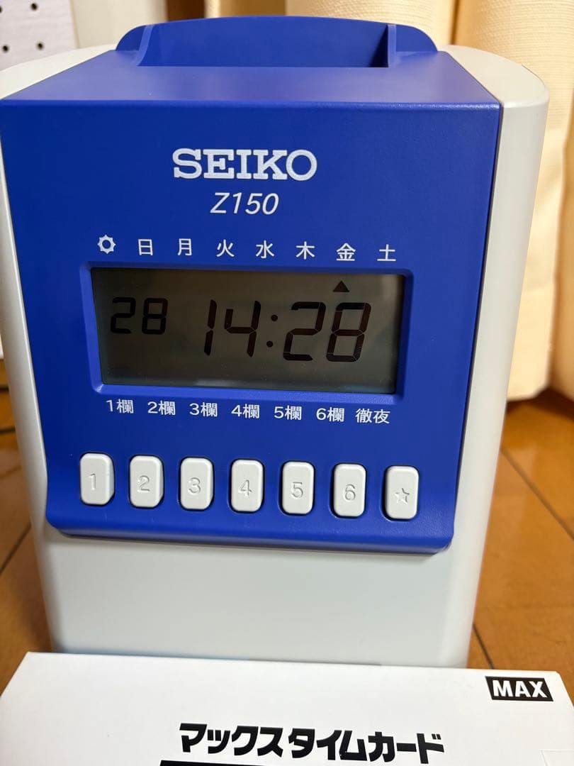 SEIKOセイコー 多機能タイムレコーダー Z150新品タイムカード300枚付き