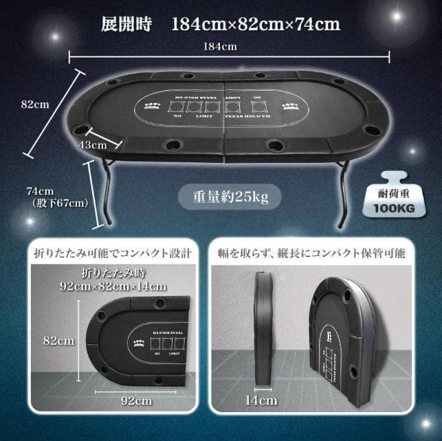 ポーカーテーブル 折りたたみ 8人対応 最大500枚チップラック付き