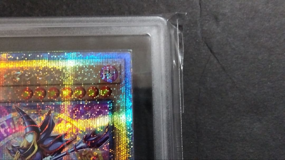 【ARS10】「ブラック マジシャン」25th シークレット QCAC18