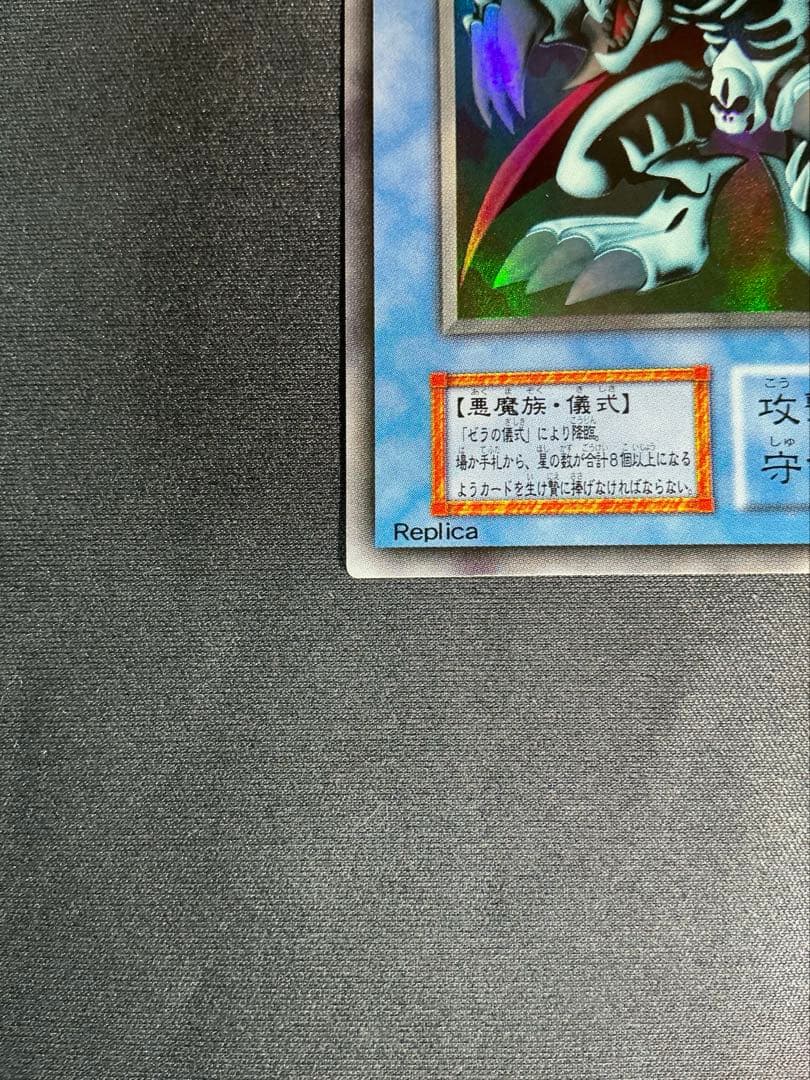 【確認用】　ゼラ