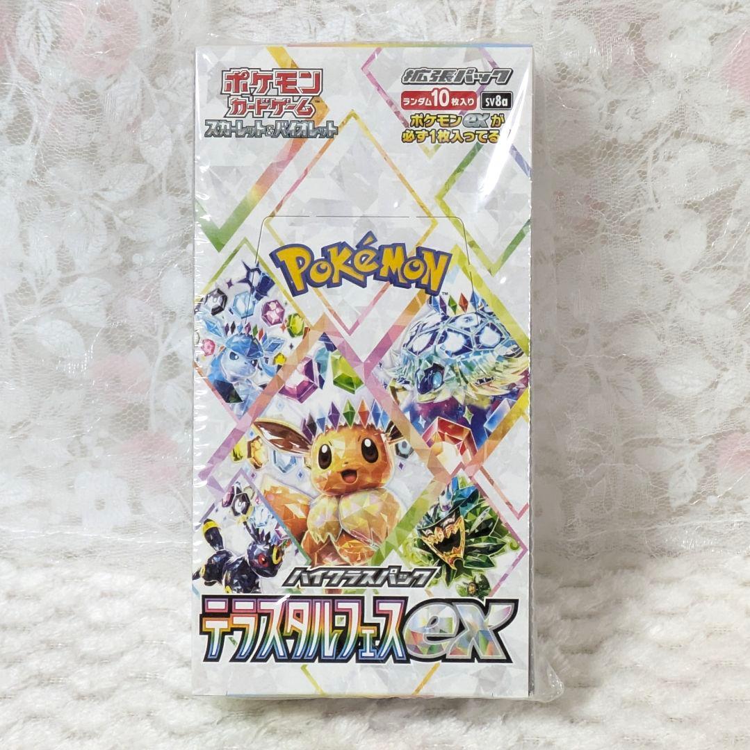 ポケモンカード テラスタルフェスex BOX シュリンク付き