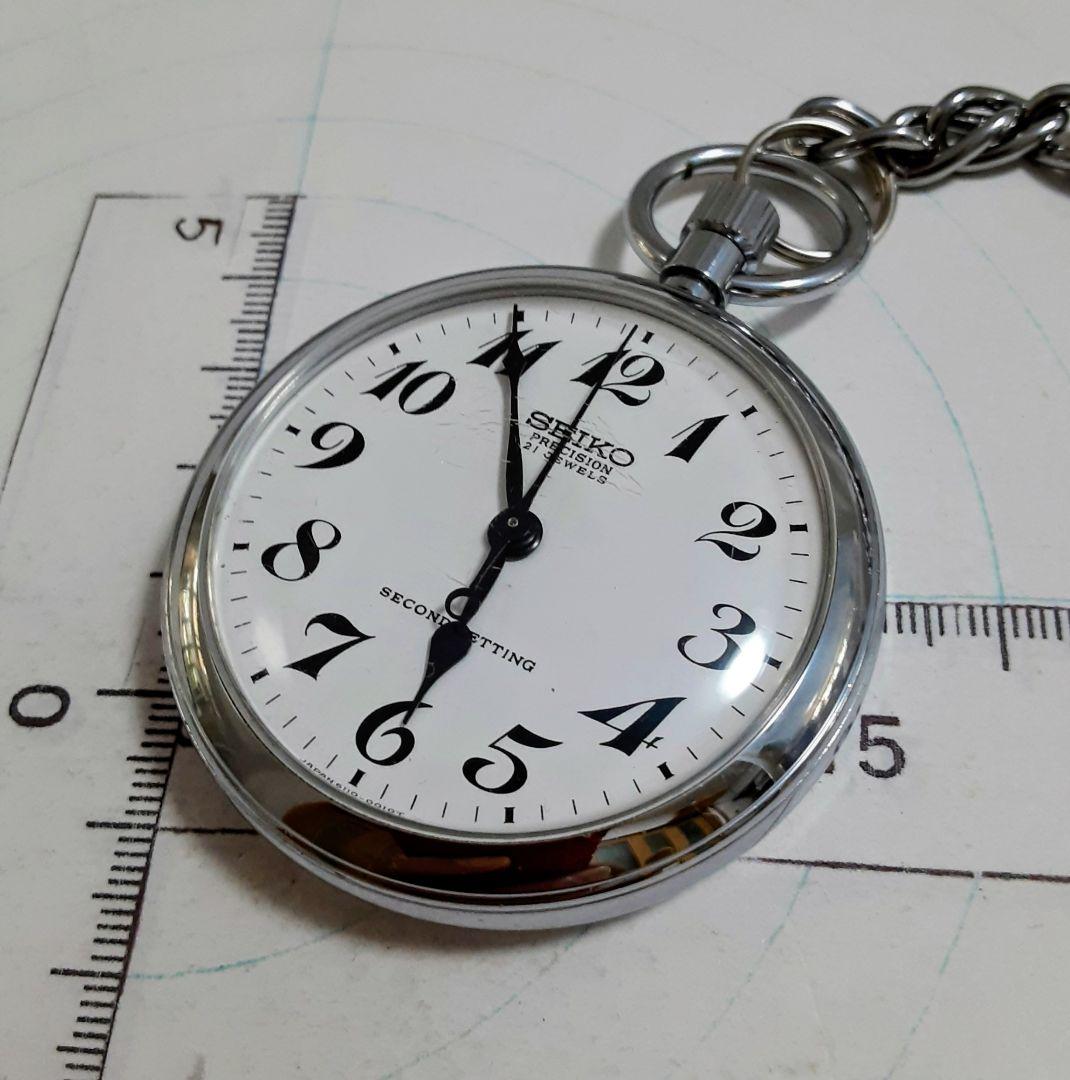 稼動品　SEIKO プレシジョン懐中時計 21石　1974年精工舎諏訪工場製
