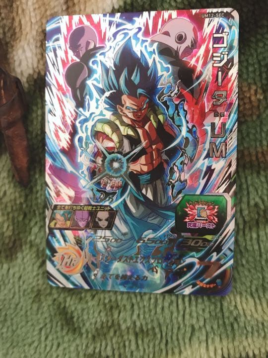 ドラゴンボールヒーローズSEC 最新弾