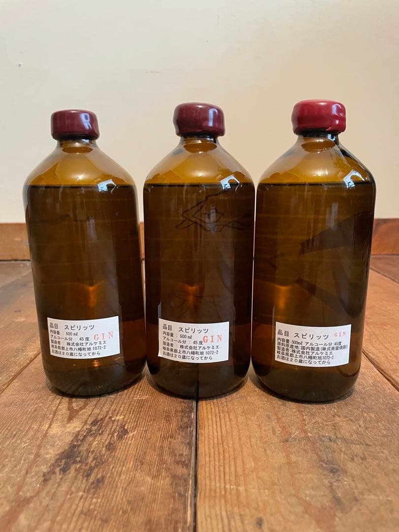 辰巳蒸留所 アルケミエジン ３本セット