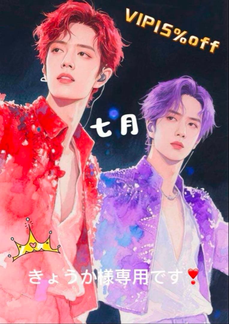 （7月VIP 15%off中） きょうかです❣️0709