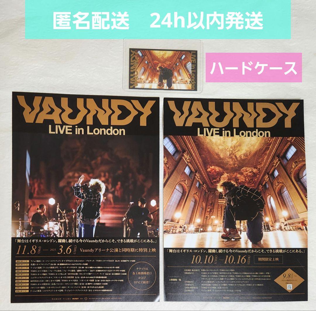 Vaundy LIVE in London 特典 オリジナルランダムステッカー