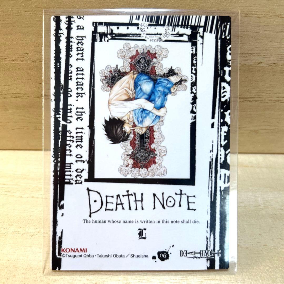 デスノート トレーディングカード L エル