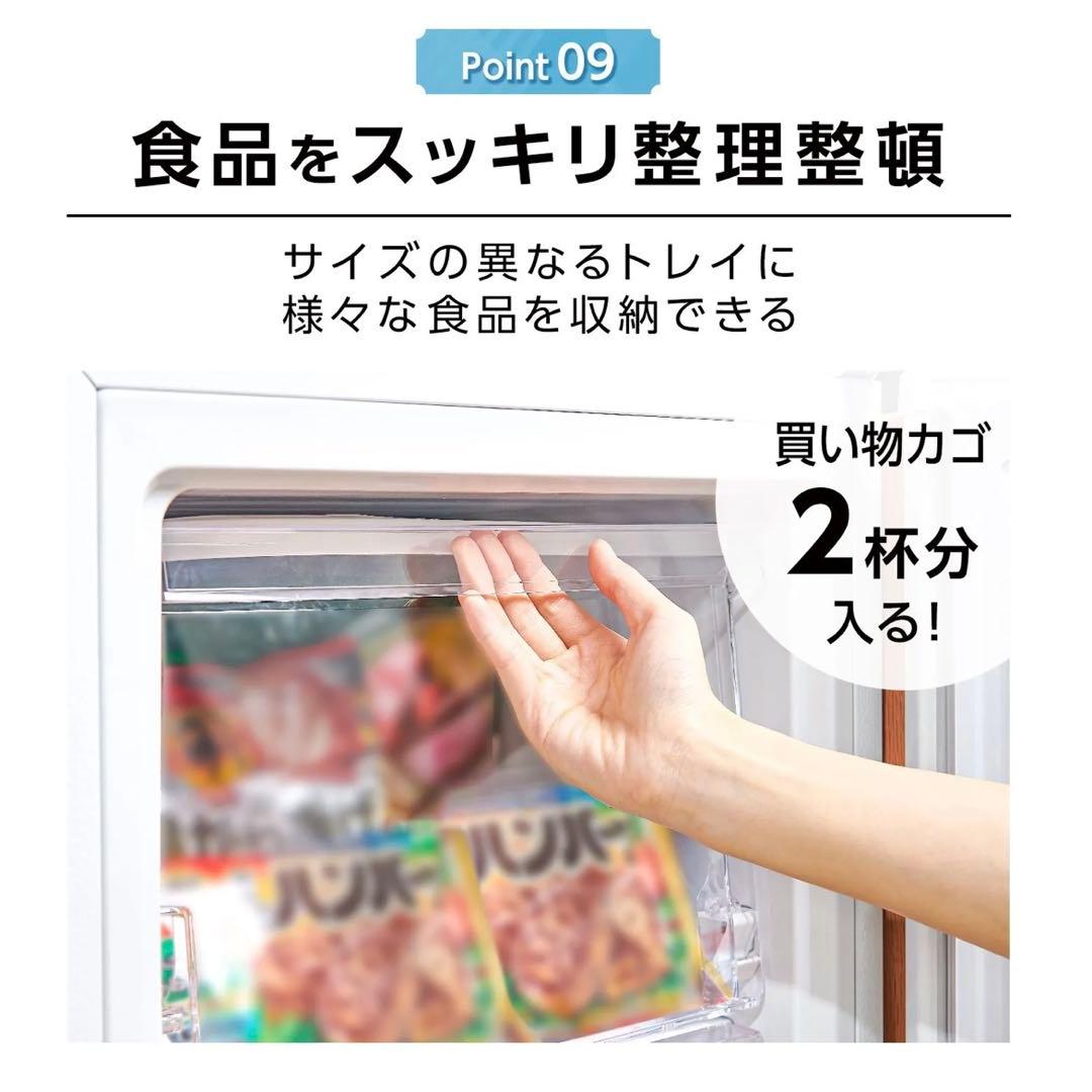 【新品】冷凍庫 60L スリム 小型 大容量 セカンド冷凍庫 直冷式 2台目