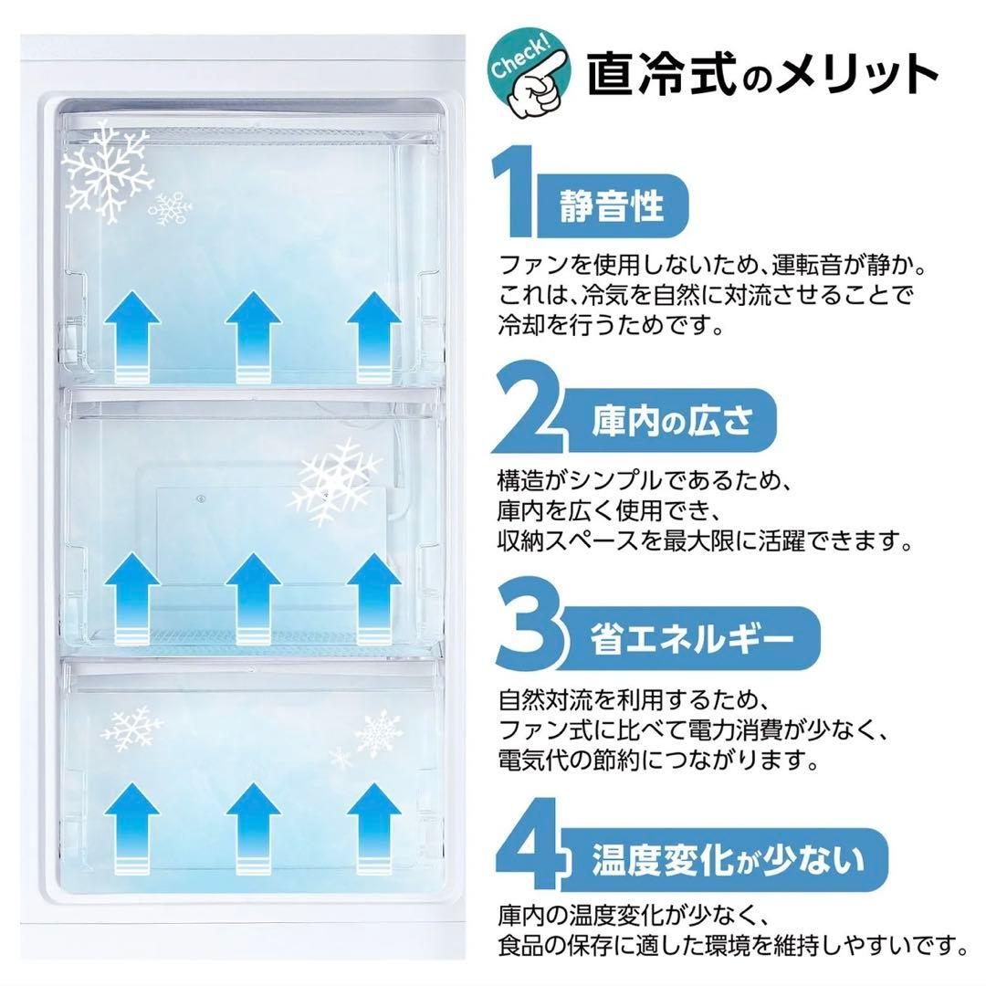 【新品】冷凍庫 60L スリム 小型 大容量 セカンド冷凍庫 直冷式 2台目