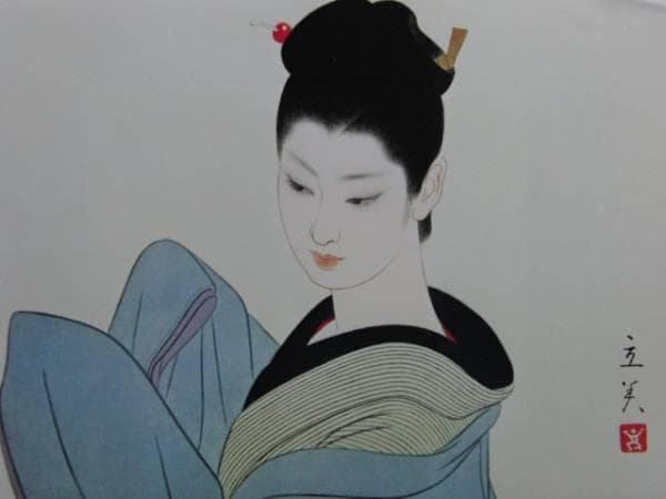 志村立美、冬―早春、希少限定版、美品、大判、新品高級額付