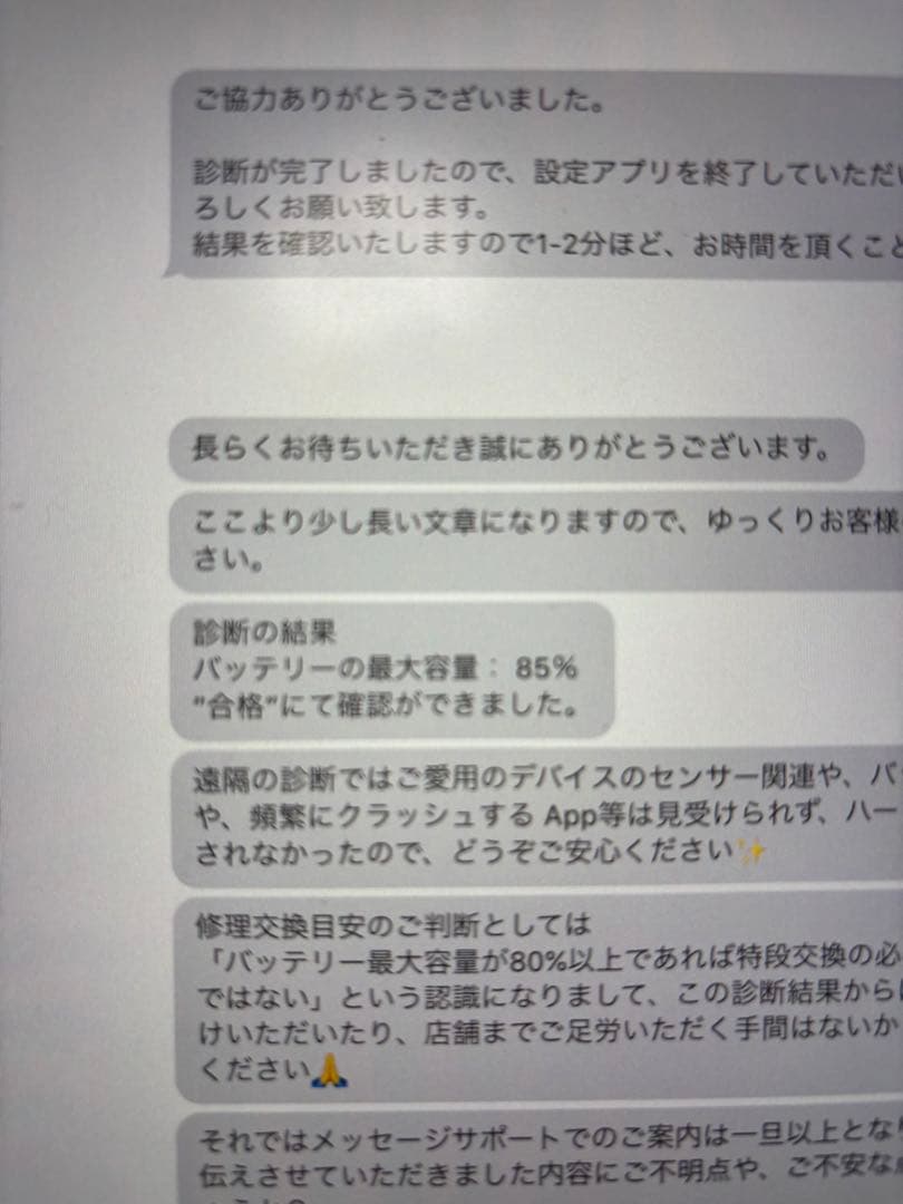 即購入あり。iPadPro 12.9インチ第5世代 128GB シルバー