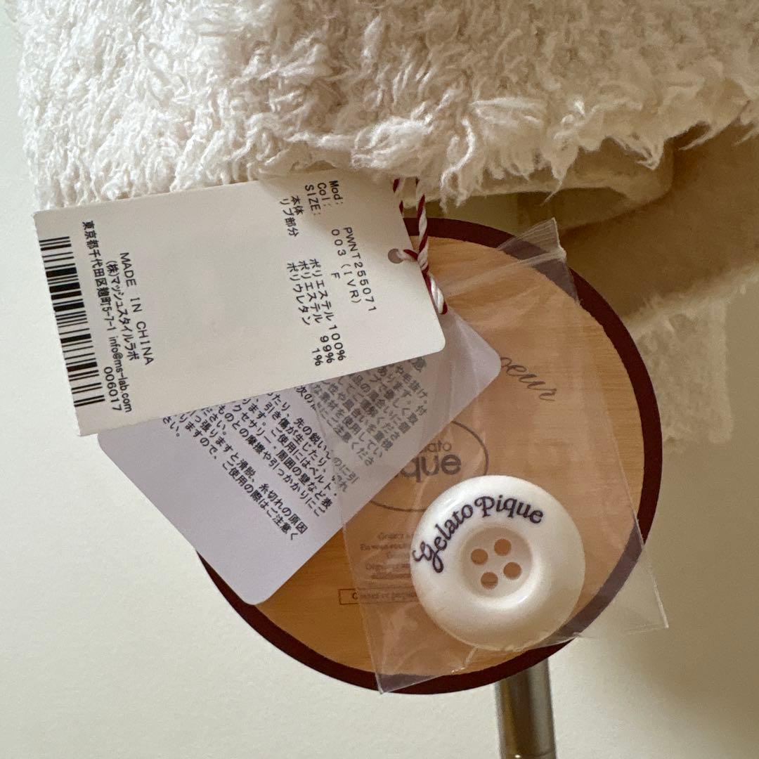 【新品】ジェラートピケ ジェラートスノーベアジャガードショールカーディガン