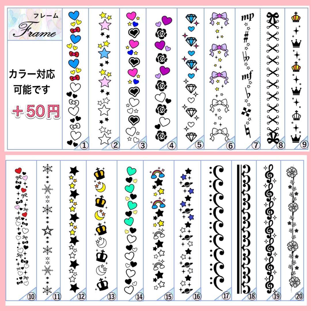 キンブレシート　オーダー　いち おしゃれ