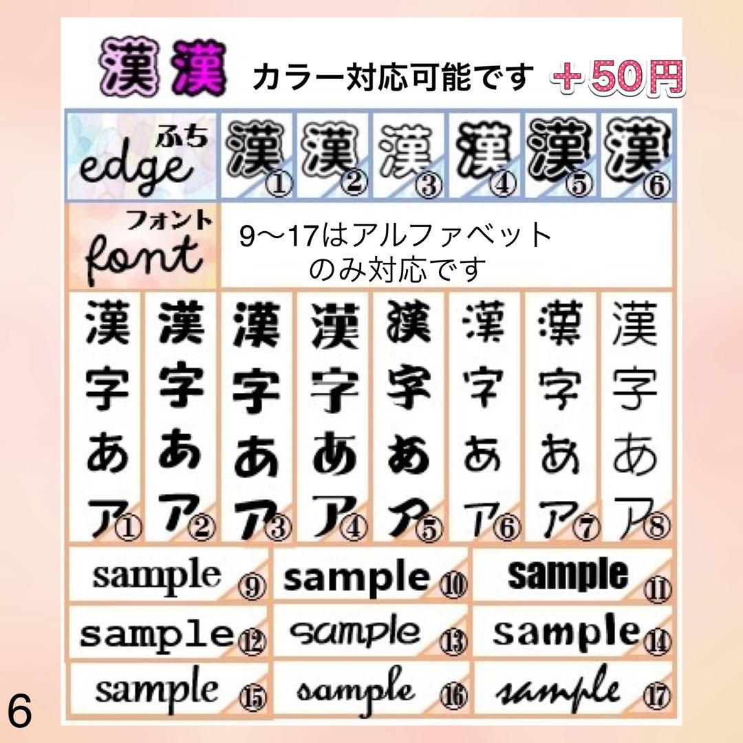 キンブレシート　オーダー　いち おしゃれ