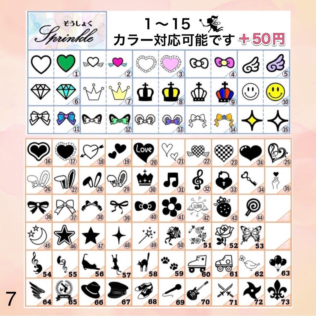 キンブレシート　オーダー　いち おしゃれ