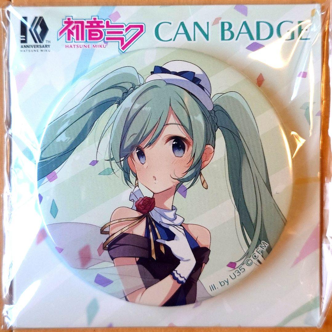 初音ミク 缶バッジ Illustration U35 新品