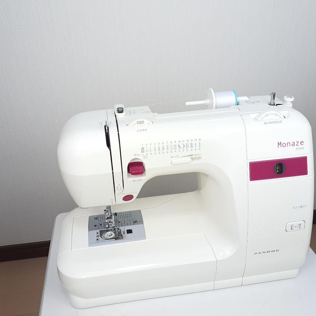 【美品】ジャノメ　電子ミシン本体　モナーゼE2000　メンテナンス済み