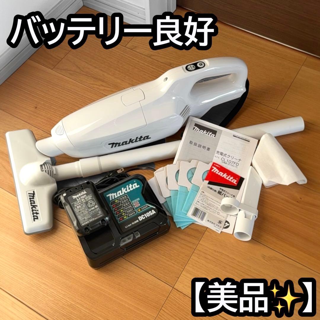 マキタ CL107FDSHW 充電式クリーナー 10.8V バッテリー 説明書付