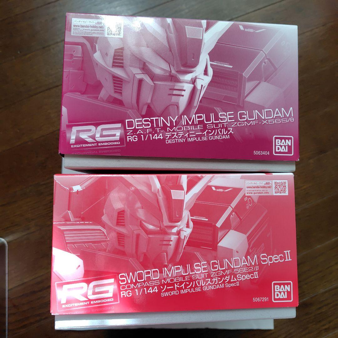 RG デスティニーインパルスガンダム & ソードインパルスガンダム