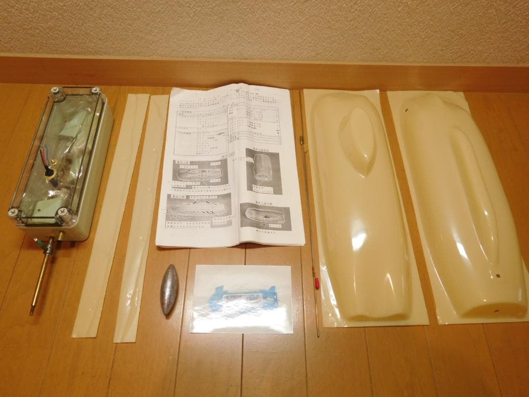 ラジコン　潜水艇