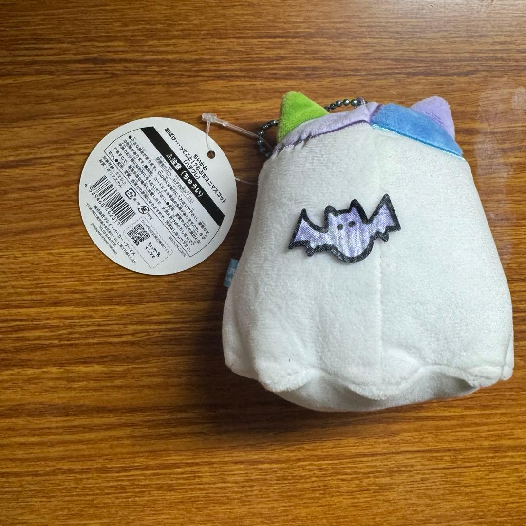 最終値下！おばけ・・・ってこと！？なぷちミニマスコット　ハロウィン　ハチワレ