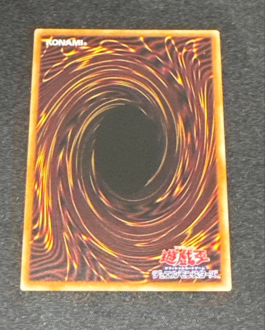 閃刀姫-ロゼ　プリズマ　プリシク　絵違い　遊戯王　スタンプ