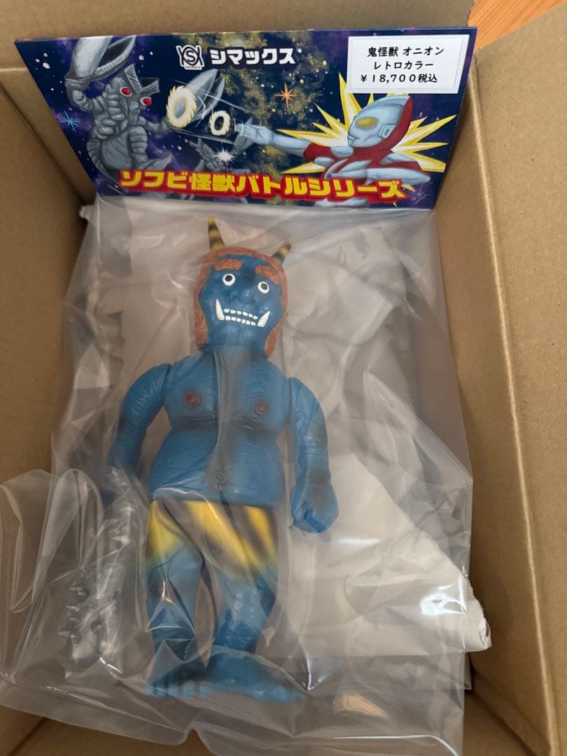 シマックス　円谷プロ 鬼怪獣 オニオン レトロカラー 1期 スタンダード