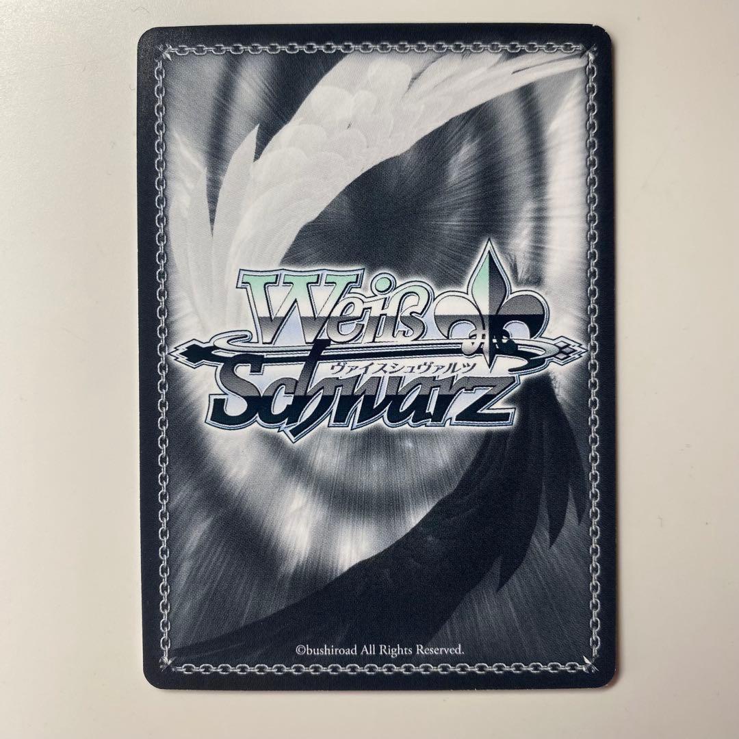 【ヴァイスシュヴァルツ】“夏の思い出”鴎　SP