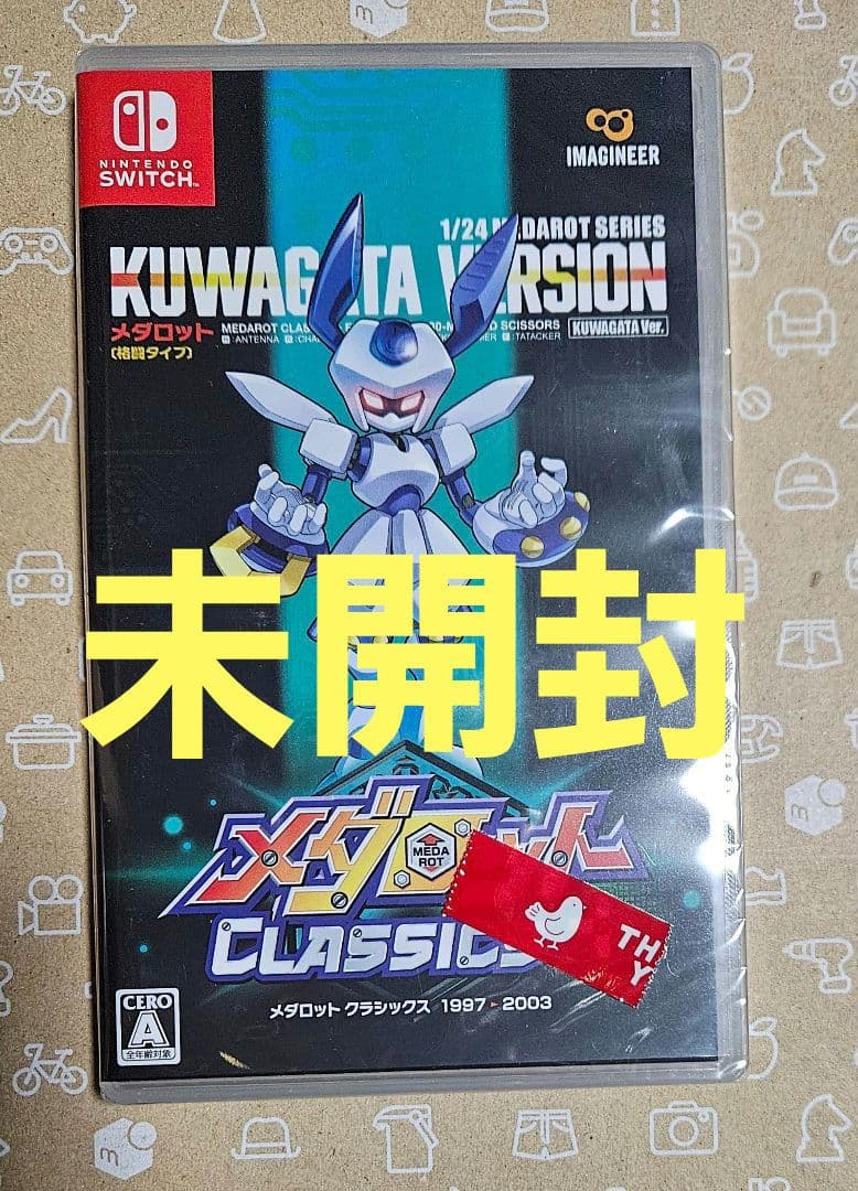 メダロット クラシックスプラス クワガタ　Switch