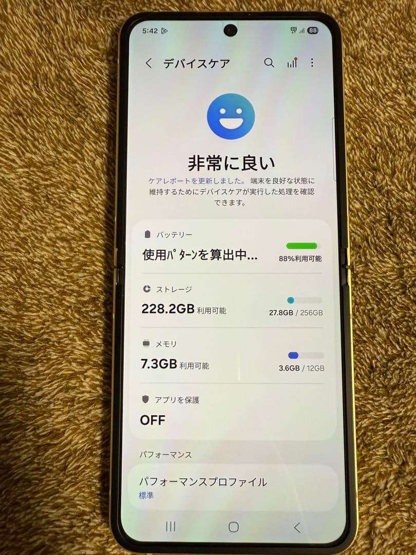 reynoso Galaxy Z Flip 6 256GB イエロー