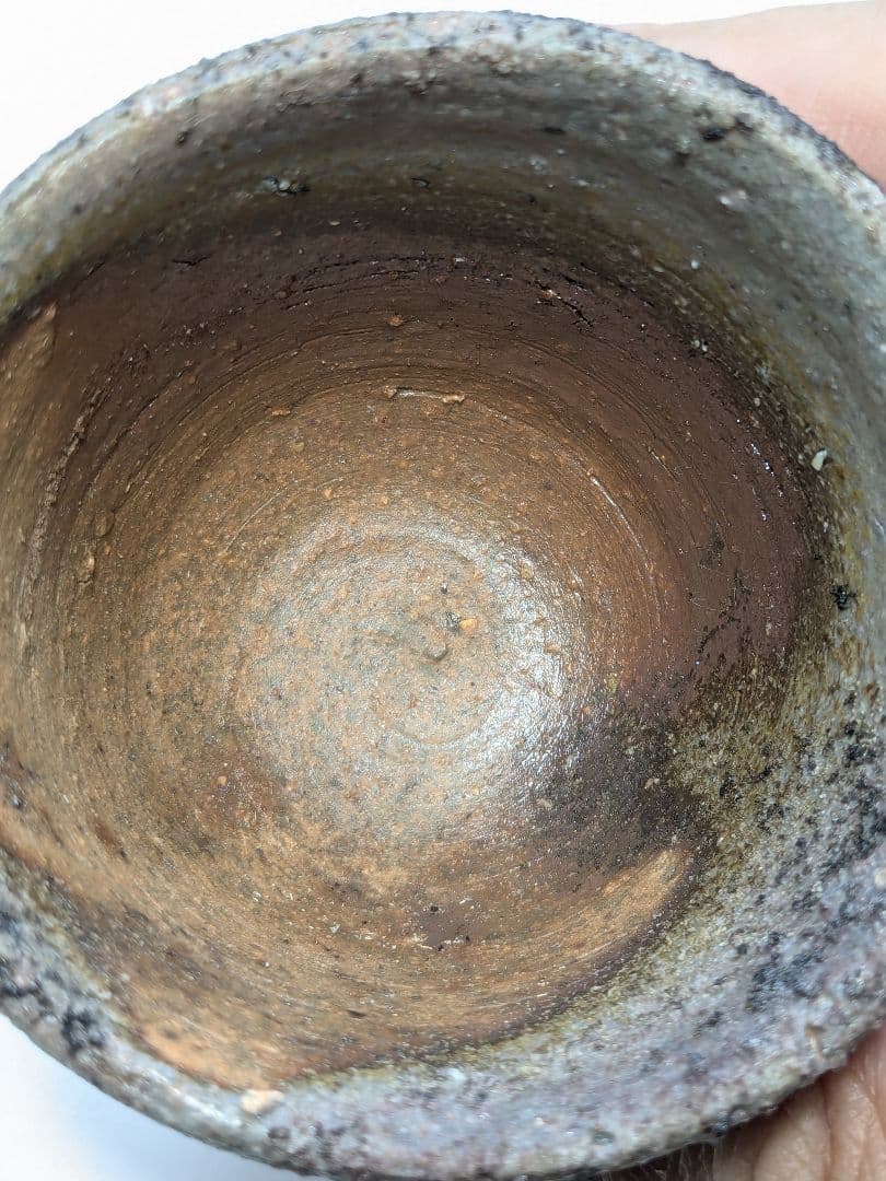 備前市無形文化財 柴岡信義 備前焼 窯変ぐい呑B 共箱共布栞 酒器 酒盃 食器