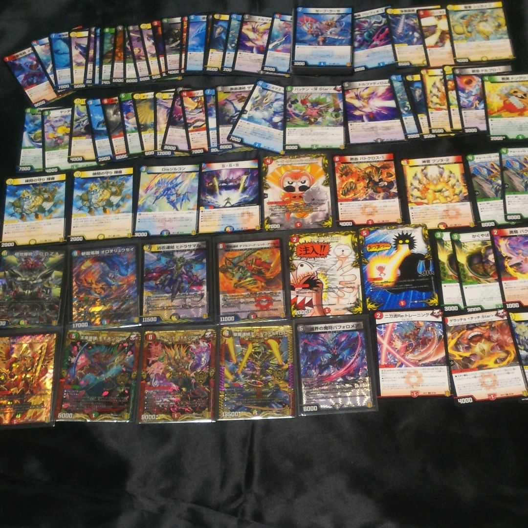 デュエマ 引退品 まとめ売り