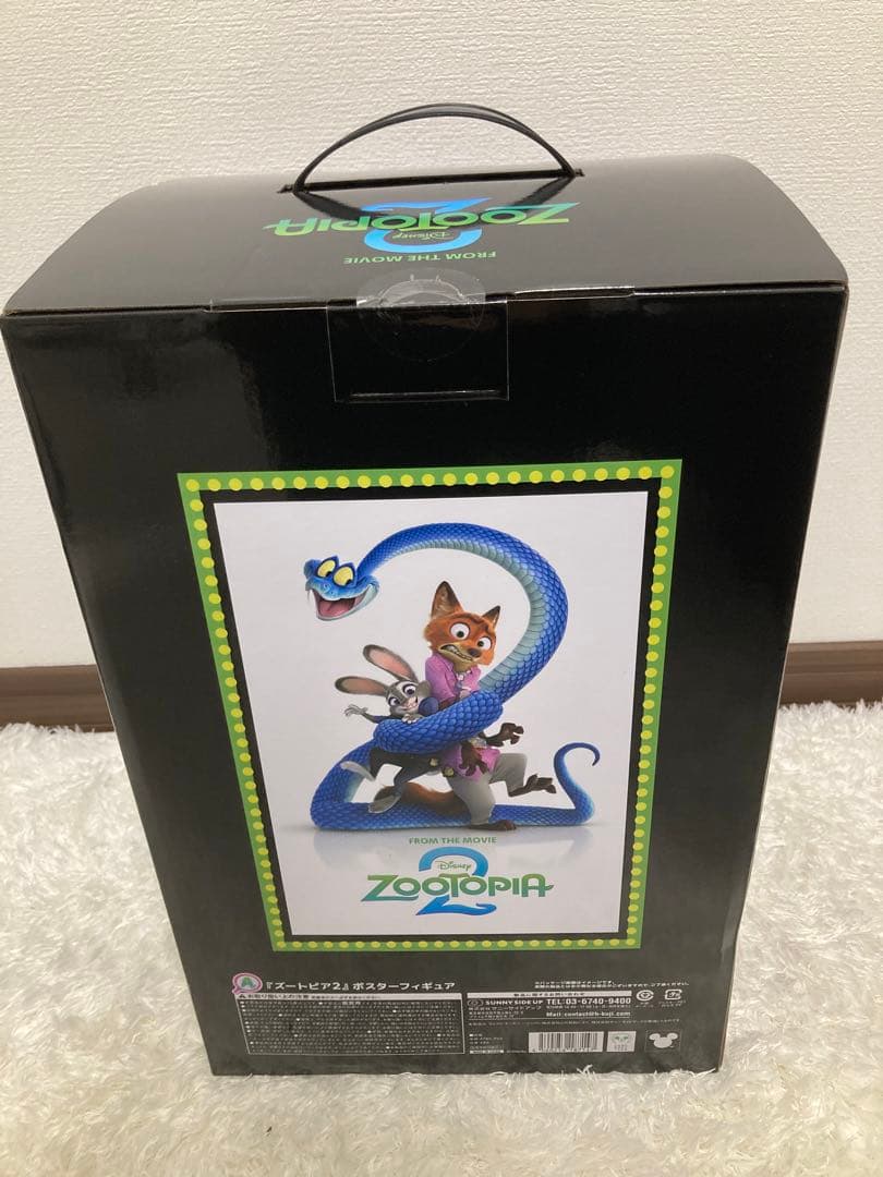 ズートピア2 ポスターフィギュア ハッピーくじ A賞 ニック ジュディ