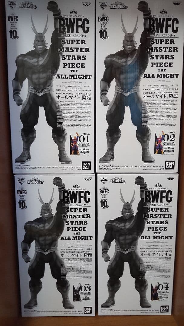 【フルコンプ】A賞B賞C賞D賞 セット　オールマイト　フィギュア