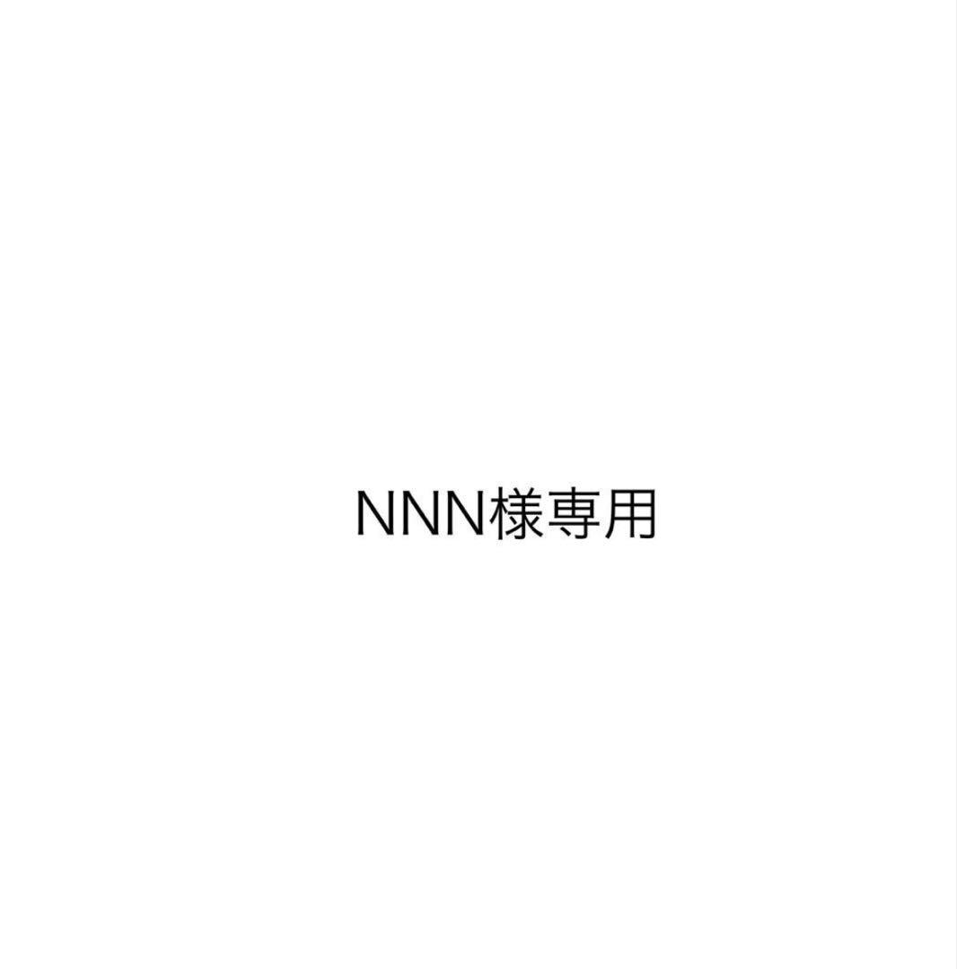 NNN　ニトリル　手袋