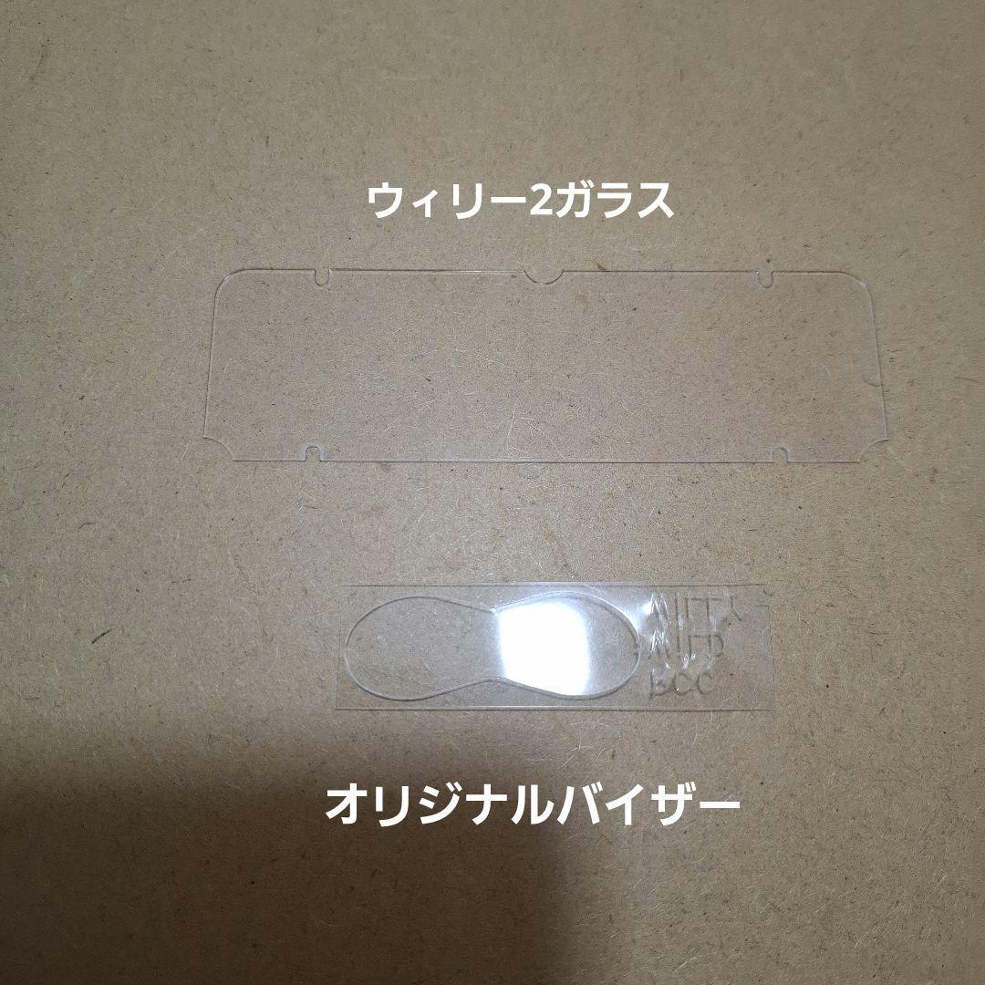 TAMIYA Wild Willys M38 ワイルドウイリス　ワイルドウィリス