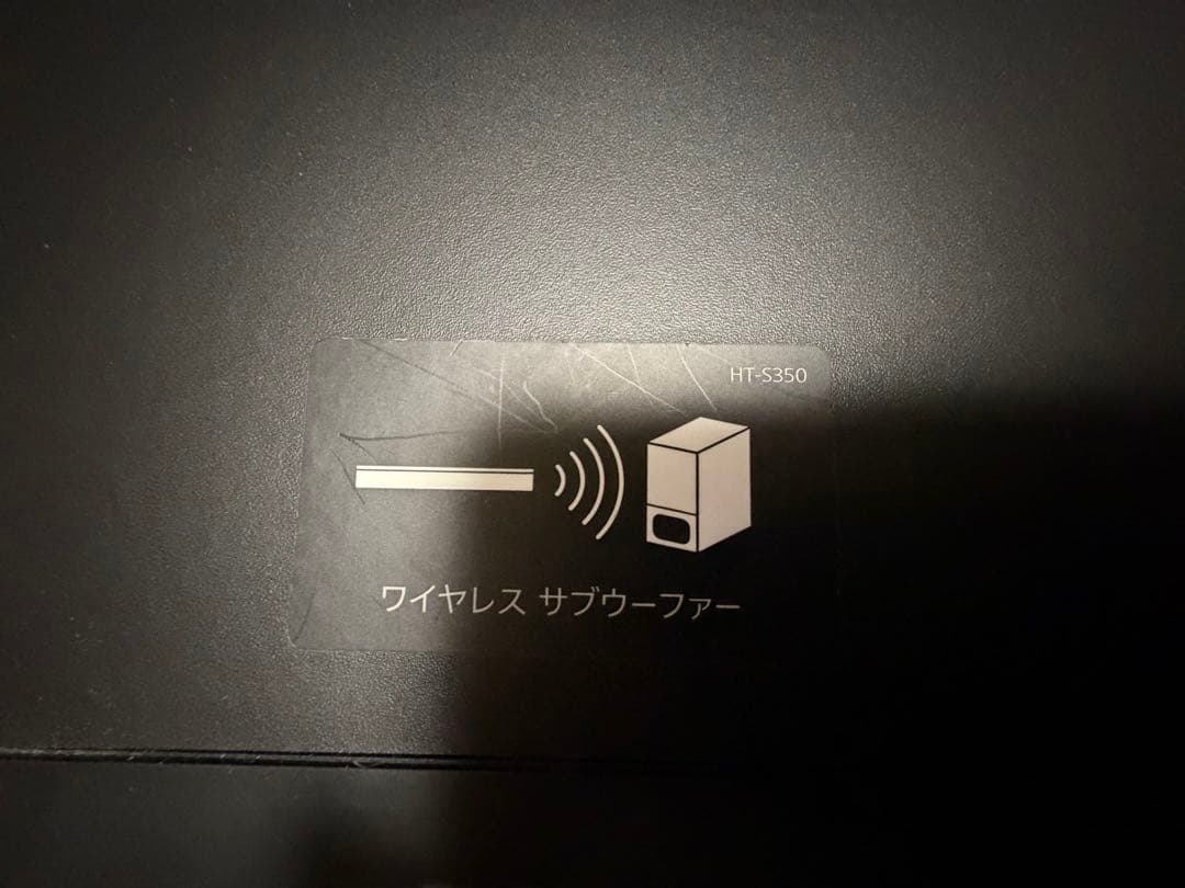HT-S350 ワイヤレスサウンドバー 230W