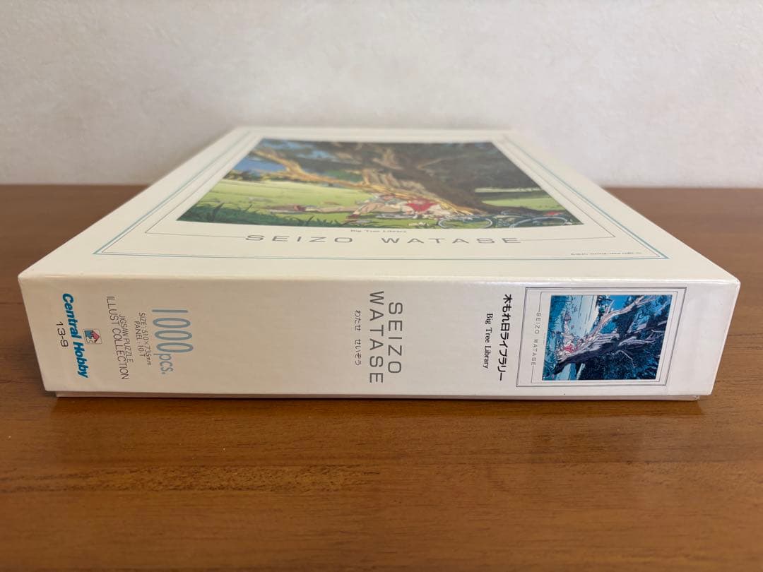 わたせせいぞう　1000ピース　ジグソーパズル　木もれ日ライブラリー