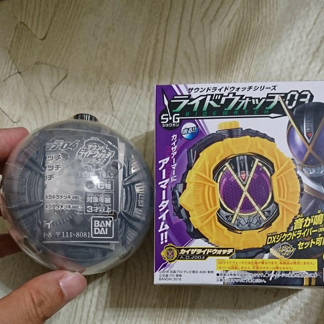 仮面ライダージオウ ファイズライドウォッチ カイザライドウォッチ
