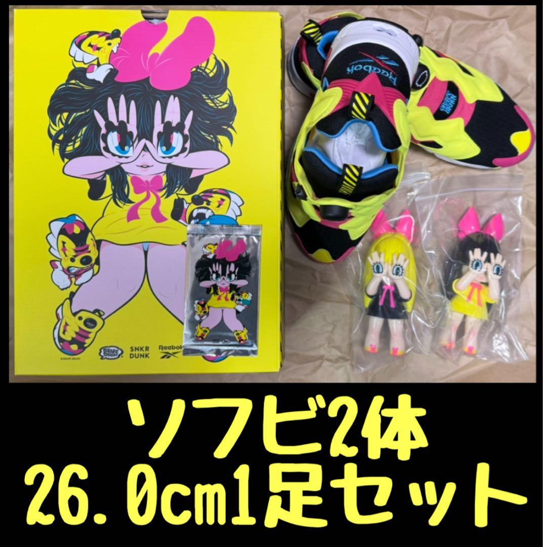 【26.0cm】Reebok GRAPE BRAIN にぎるちゃん 2色セット