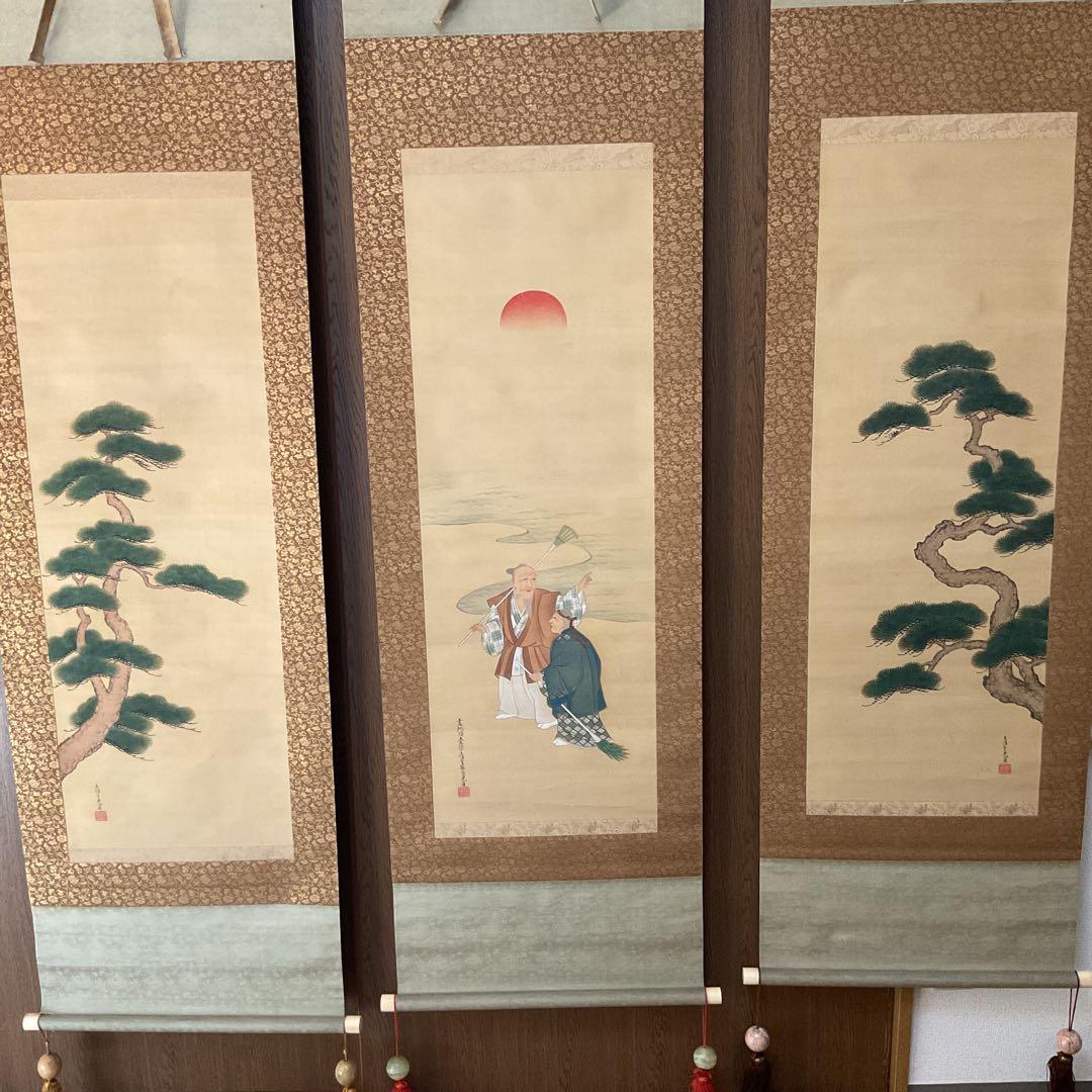 土佐光貞 三幅対 祝い軸 【 左右は（松） 中は（高砂）天覧奉納品 レアな作品