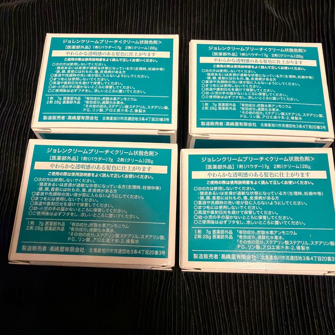 【新品未使用】ジョレンクリームブリーチ〈クリーム状脱色剤〉4箱セット