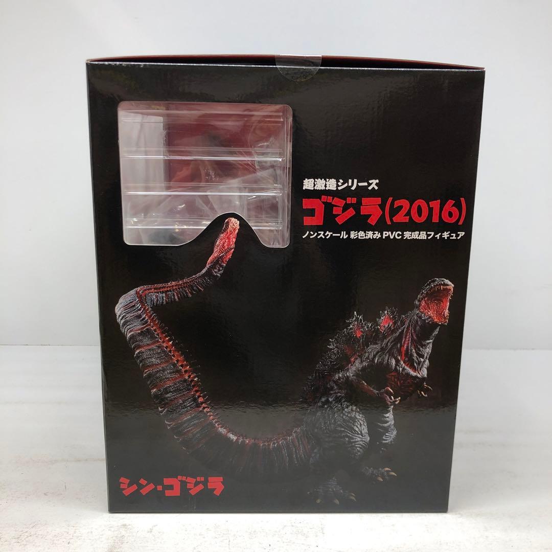 kny23303#62 超激造シリーズ ゴジラ 2016 シン・ゴジラ