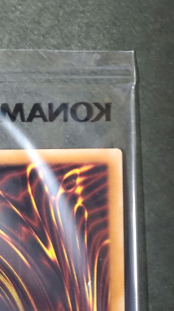 遊戯王 wcs2018 青眼の白龍 ブラックマジシャン 20thシク 黒封筒付き