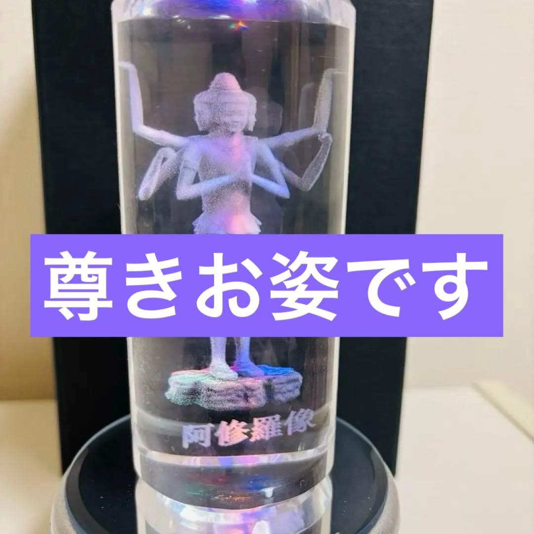 【新品】LED照明付3D阿修羅像あしゅら　鉛を含まないK9クリスタルガラス