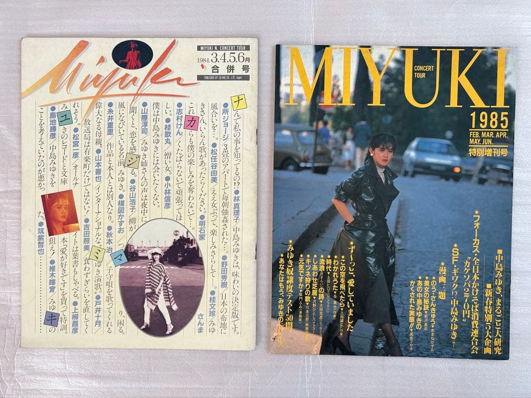 中島みゆき　コンサートパンフレット　9冊