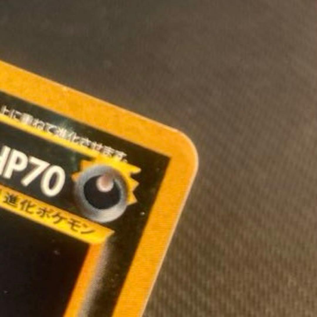 【旧裏】ヘルガー ★ 拡張パック第2弾 遺跡をこえて…<準良品>