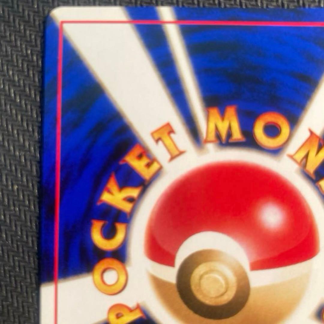 【旧裏】ヘルガー ★ 拡張パック第2弾 遺跡をこえて…<準良品>