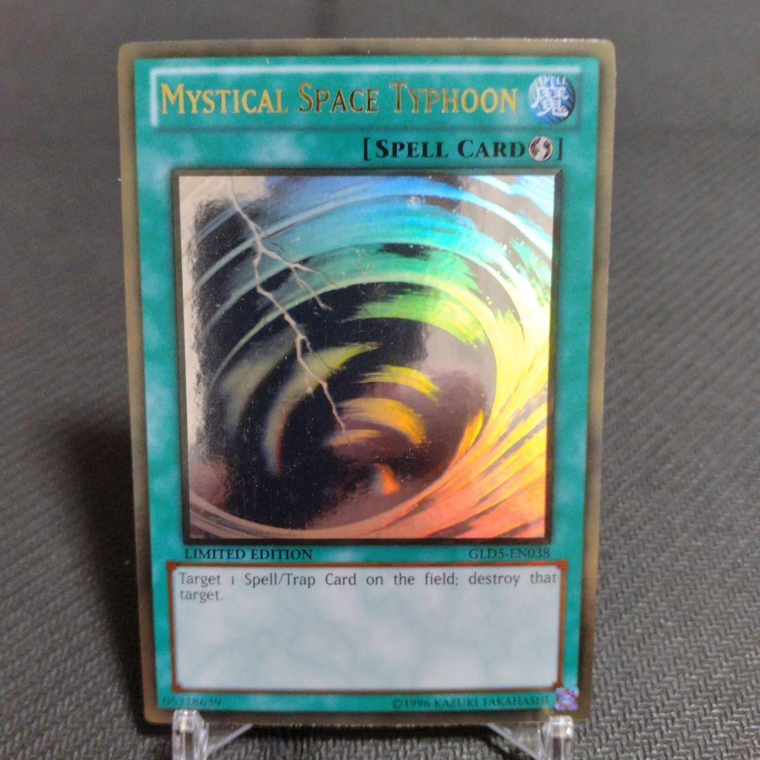 遊戯王　引退品　まとめ売り　ホログラフィックレア3枚セット